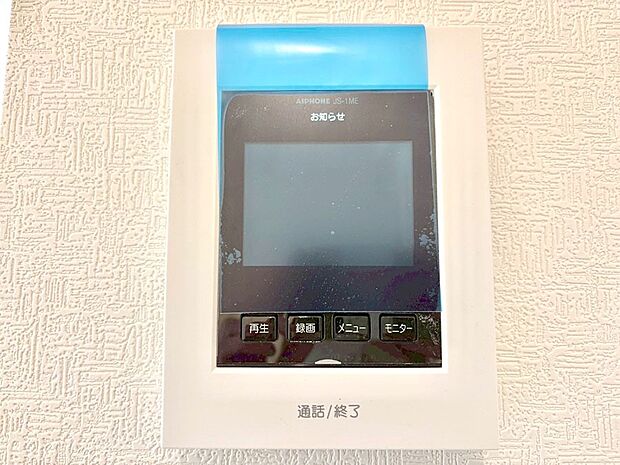 訪問者が一目でわかる安心のＴＶモニター付きインターホン。 