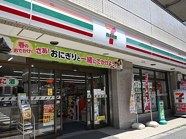 コンビニ 200m セブン-イレブン 北区神谷1丁目店