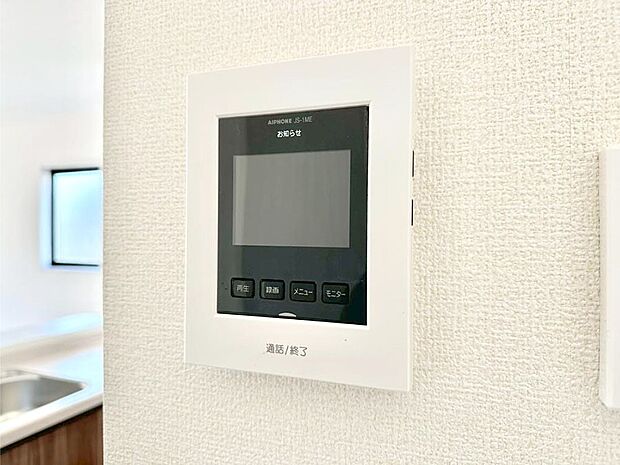 訪問者が一目でわかる安心のＴＶモニター付きインターホン。 