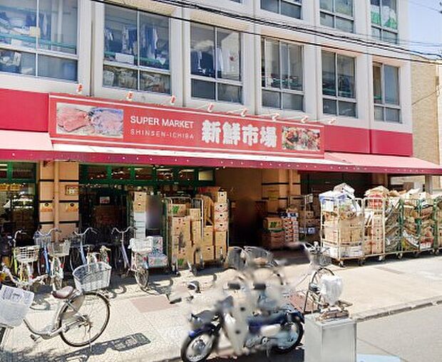 スーパー 200m 新鮮市場 戸田店