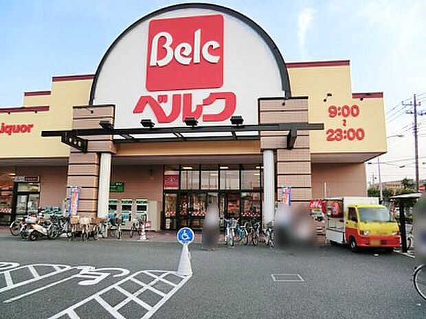 スーパー 900m ベルク 戸田中町店