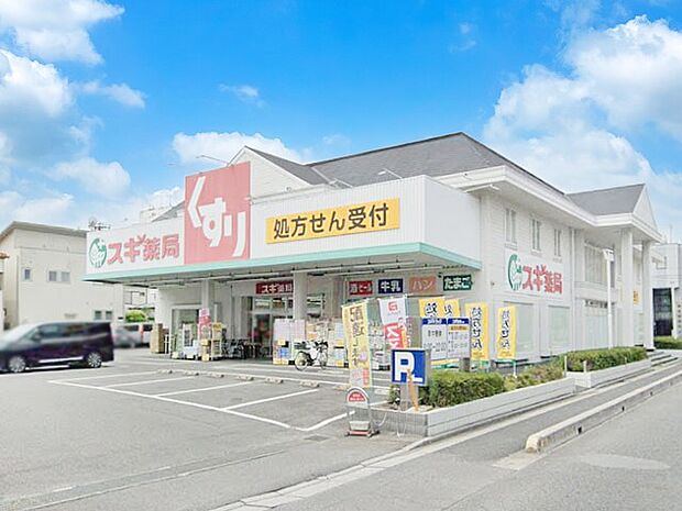 ドラッグストア 600m スギ薬局上青木店