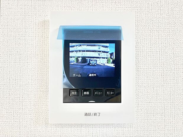 訪問者が一目でわかる安心のＴＶモニター付きインターホン。 