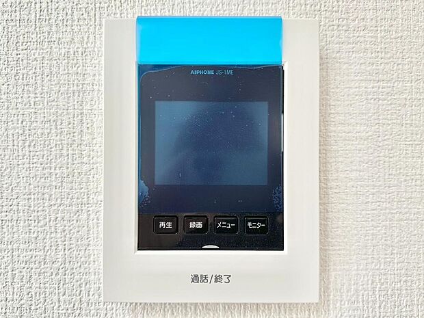 訪問者が一目でわかる安心のTVモニター付きインターホン。