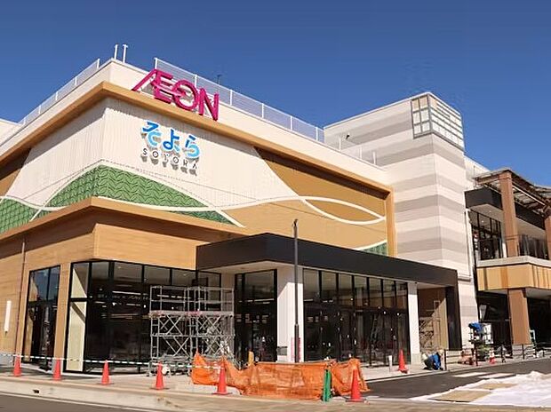ショッピングセンター 2900m そよらイオンスタイル