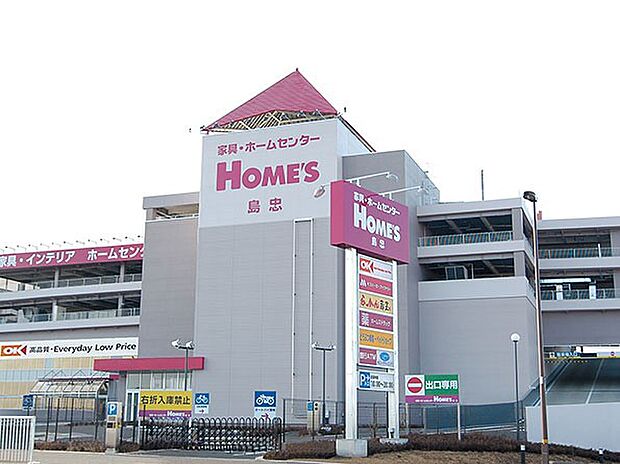 スーパー 2000m オーケー 足立小台店