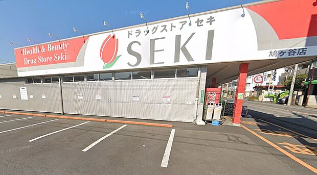 ドラッグストア 728m ドラッグストアセキ 鳩ヶ谷店