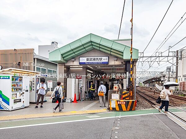 駅 880m 東武鉄道「東武練馬」駅