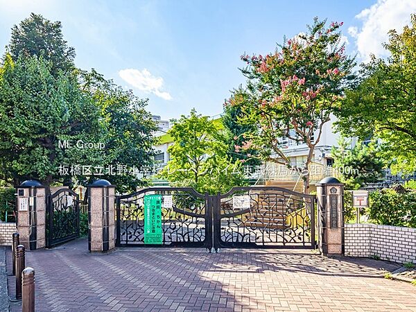小学校 400m 板橋区立北野小学校
