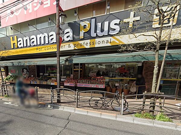 スーパー 700m Hanamasa Plus 東武練馬店