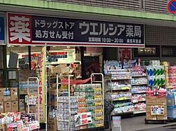 周辺施設の画像