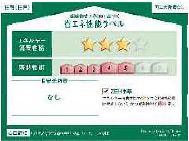 構造