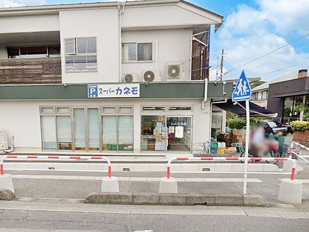 スーパー 700m スーパーカネモ