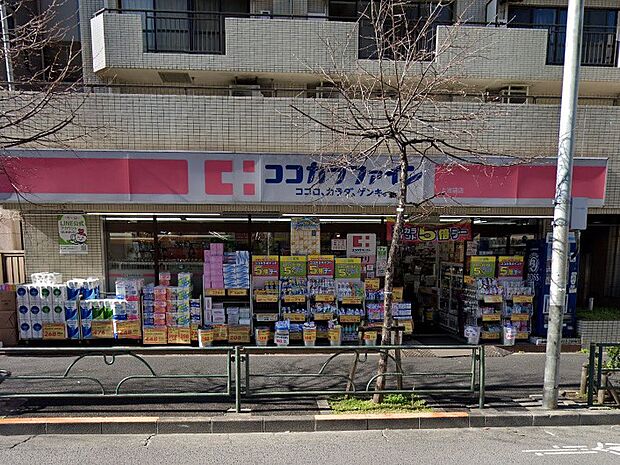 ドラッグストア 400m ココカラファイン 上池袋店