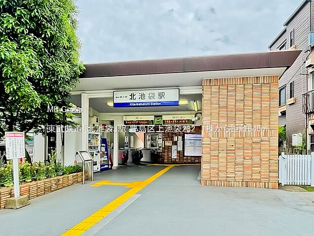 駅 640m 東武鉄道「北池袋」駅