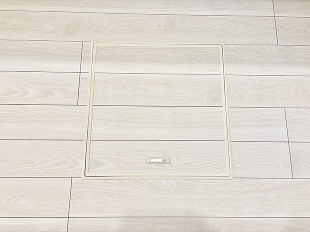 床下収納付き!日用品・非常用品の収納にも大活躍。