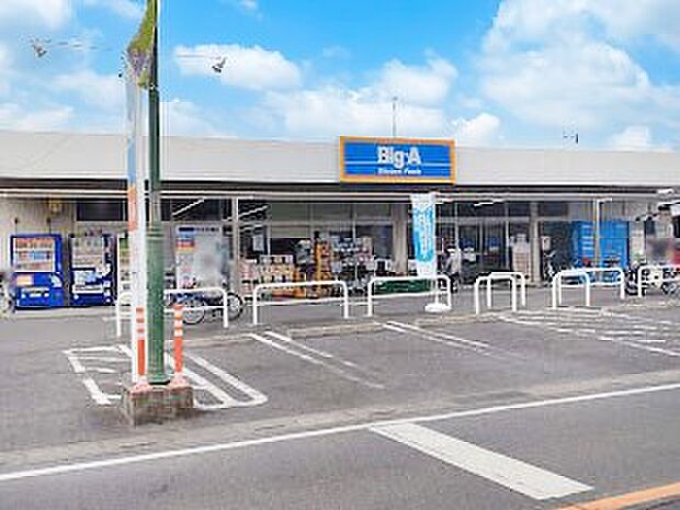 スーパー 800m ビッグ・エー 川口芝店