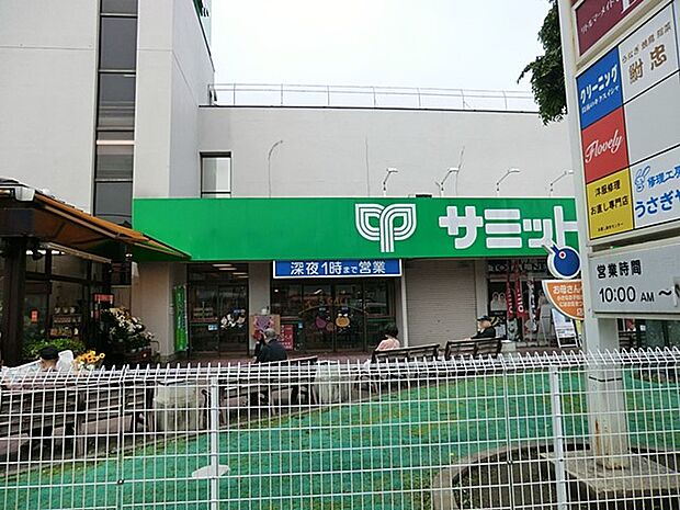 スーパー 1000m サミットストア五反野店