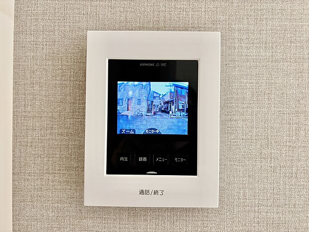 TVモニター付インターフォンが付いていてセキュリティ 