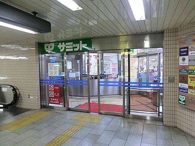 スーパー 1100m サミットストア 練馬春日町店