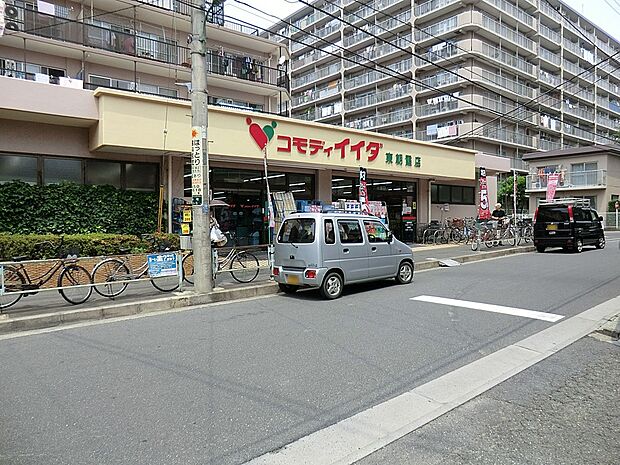 スーパー 557m コモディイイダ東朝霞店