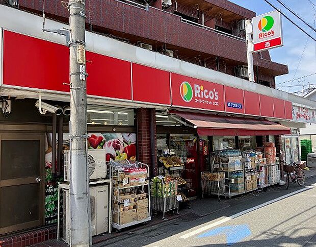 スーパー 800m スーパーマーケット リコス 天沼3丁目店
