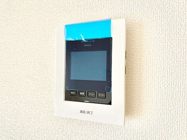 TVモニター付インターフォンが付いていてセキュリティ充実