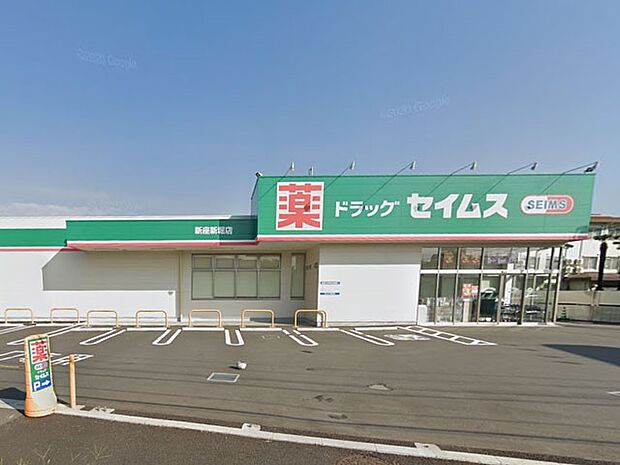 ドラッグストア 600m ドラッグセイムス新座新堀店