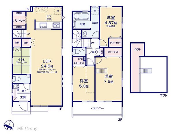 図面と異なる場合は現況を優先