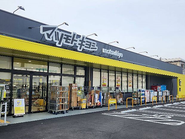 ドラッグストア 800m ドラッグストアマツモトキヨシ東村山栄町店