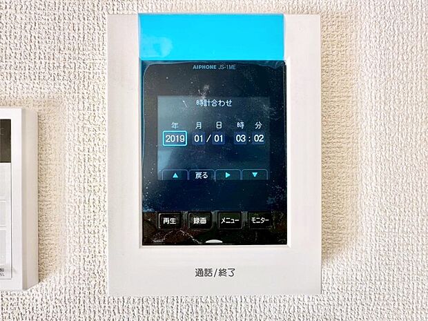 訪問者が一目でわかる安心のTVモニター付きインターホン。