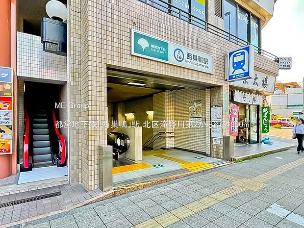 駅 800m 都営地下鉄「西巣鴨」駅