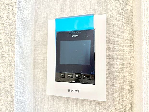 TVモニター付インターフォンが付いていてセキュリティ充実