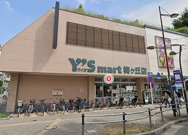 スーパー 800m ワイズマート梅ヶ丘店