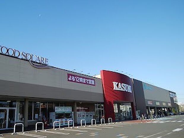 スーパー 1500m カスミ フードスクエア ふじみ野店