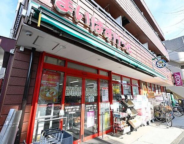 スーパー 300m まいばすけっと 吉祥寺南町4丁目店