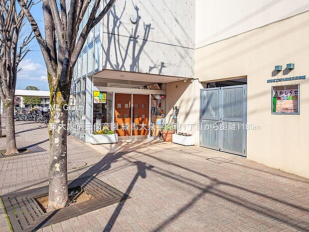 幼稚園・保育園 1180m 東大泉第三保育園