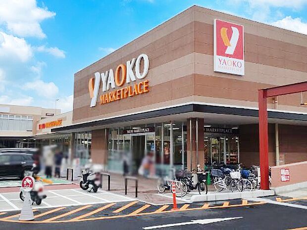 スーパー 900m ヤオコー 川口SKIPシティ店