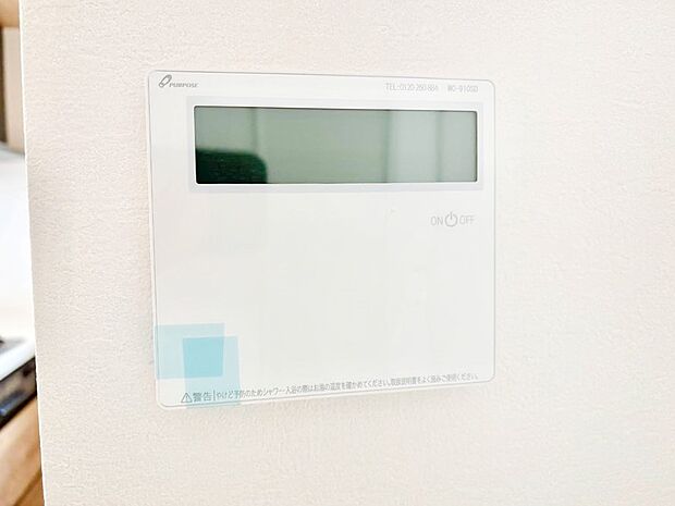 給湯器リモコンで家事もスムーズに。