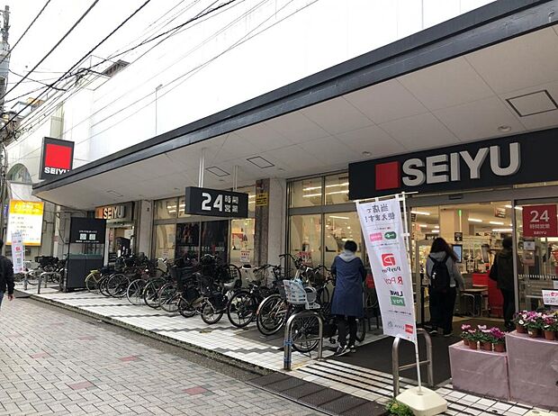 スーパー 700m 西友仙川店