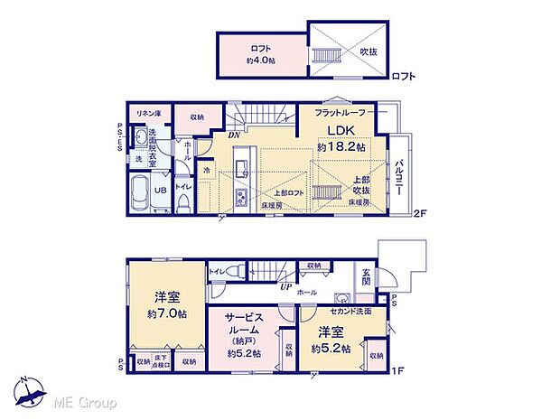 図面と異なる場合は現況を優先