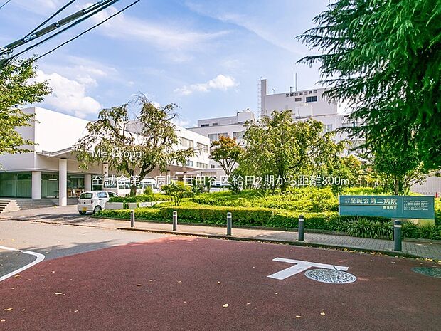 病院 800m 至誠会第二病院