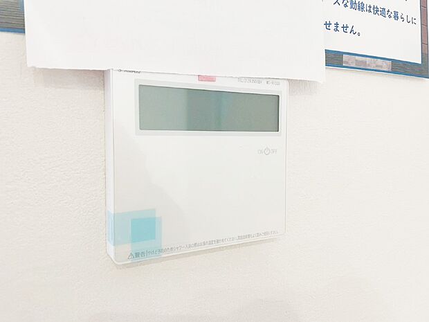 給湯器リモコンで家事もスムーズに。