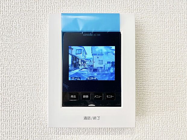 TVモニター付インターフォンが付いていてセキュリティ充実