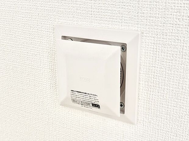 新鮮な空気をお部屋に取り込んで停滞していた「悪い空気」を追い出して健康的な毎日を送りましょう。