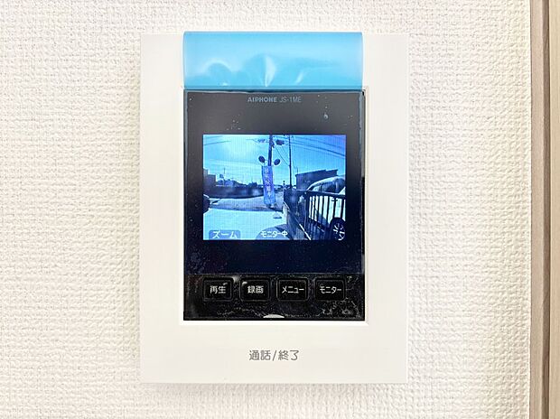 訪問者が一目でわかる安心のTVモニター付きインターホン。