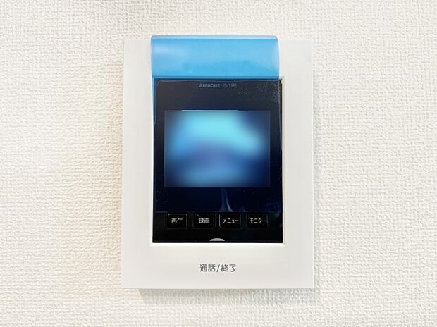 訪問者が一目でわかる安心のTVモニター付きインターフォン