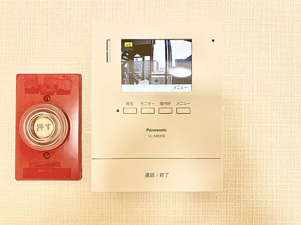 宅配需要が増えている近年ではTVモニター付きで防犯面も安心です。