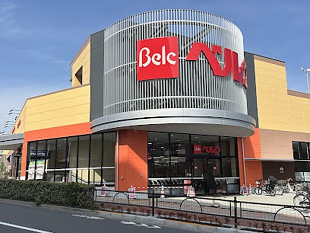 スーパー 500m ベルク 練馬高松店