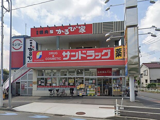 ドラッグストア 1000m サンドラッグ 光が丘店